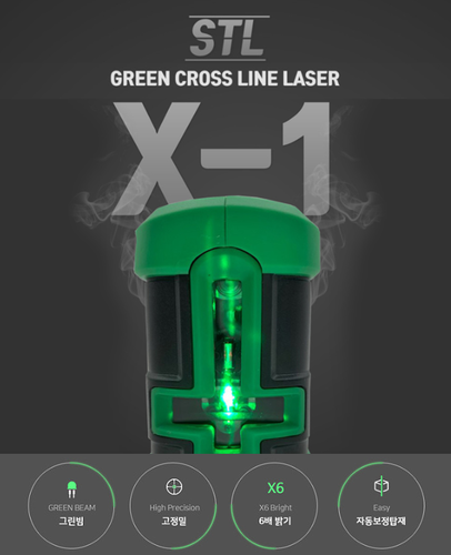 신콘 STL X-1 미니 포켓 그린 레이저 레벨기 크로스라인 6배밝기